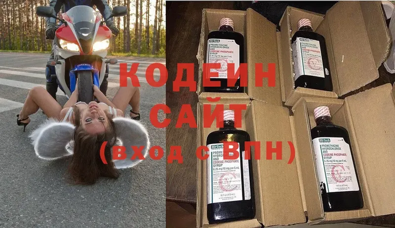 Codein Purple Drank Полярный