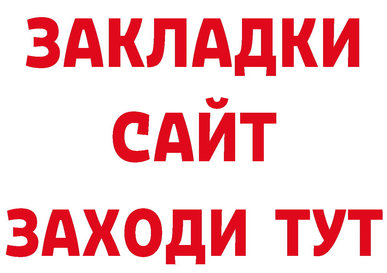 Печенье с ТГК конопля как войти нарко площадка блэк спрут Полярный