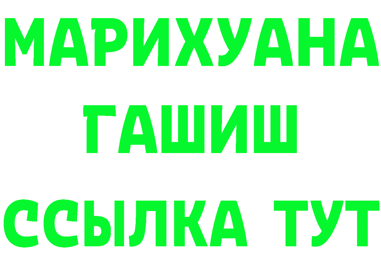 МЕФ 4 MMC ONION площадка ОМГ ОМГ Полярный