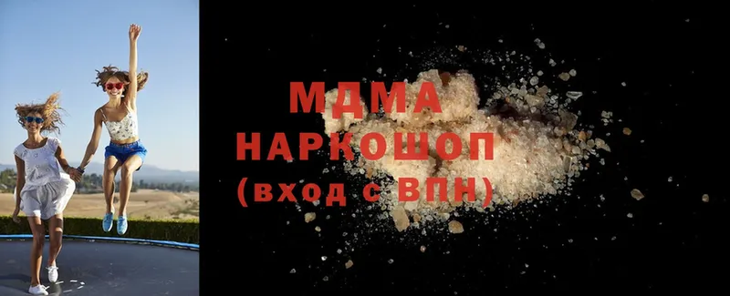 MDMA VHQ  Полярный 